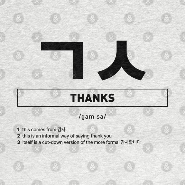 ㄱㅅ Thanks in Korean Slang by SIMKUNG